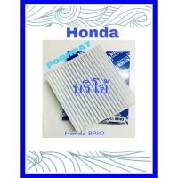 ราคา กรองแอร์ Honda brio Mobilio Amaze be-v ฮอนด้า บิโอ้ โมบิลิโอ บีอาร์-วี อะเมซา (1946205610)