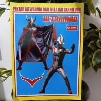 ราคา สมุดระบายสีอุลตร้าแมน (44501588175)