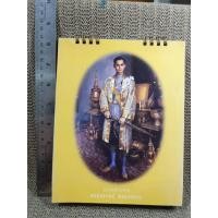 ราคา ปฏิทินตั้งโต๊ะ ปี2549 ชุด หกทศวรรษ ครองราชย์ ครองธรรม ของ ธนาคารกรุงเทพ (45801460681)