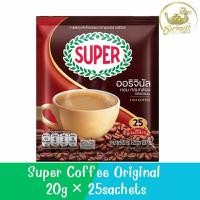 ราคา Super Coffee Original 20g × 25sachets ซุปเปอร์กาแฟ ออริจินัล กาแฟ 3in1 20 กรัม x 25 ซอง (19783963587)