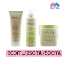 ราคา มอลลี่ ทรีทเม้นท์ บำรุงผม Molly Curl Therapy / Everlasting Ends Treatment / Intense Collagen Leave-in (1658911079)