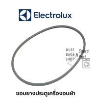 ราคา ขอบยางประตูเครื่องอบผ้า Electrolux รุ่น EDH3497RDW (21084013448)