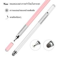 ราคา For iPad pencil สไตลัส ปากกา capacitive แท็บเล็ต หน้าจอสัมผัส โทรศัพท์ สัมผัส Android สากล ios Air3/4/5 (7293186265)