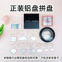 ราคา 3ce blush บลัชออน กล่องต้นฉบับ Platter บรรจุภัณฑ์อย่างเป็นทางการแผ่นอลูมิเนียมกดผงซีลขิงหมู Belly Rihanna Highlight Blush สีวัว (57601644651)