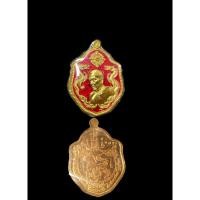 ราคา เหรียญมังกรคู่หันข้าง สิงห์๙๙ หลวงพ่อพัฒน์ (20483438294)