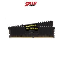 ราคา CORSAIR VENGEANCE LPX 32GB (16*2GB) BUS3200 BLACK (CMK32GX4M2E3200C16) RAM PC (แรม) By Speed Gaming (8775353255)