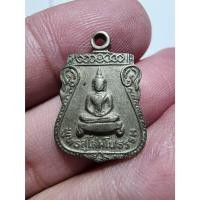 ราคา เหรียญ พุทธสุโสมโน ธรรมปี27 ของ้ก่า หายาก พระสวย ตรงรูป (27763868152)