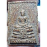 ราคา พระสมเด็จเนื้อหลังคาโบสถ์ไม่ทราบที่ (21283003044)