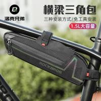 ราคา กระเป๋าจักรยานกันน้ำ LUO BROTHERS กระเป๋าข้ามบาร์สีสันสดใส กระเป๋าท่อด้านบน สำหรับจักรยานเสือภูเขาและจักรยานทัวร์ริ่ง อุ (47502204872)