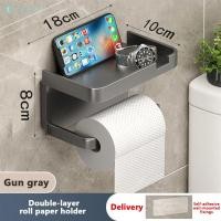 ราคา ที่ใส่กระดาษชำระ ที่ใส่ม้วนกระดาษชำระติดผนัง พร้อมถาดเก็บของ ที่จัดระเบียบห้องน้ำ ขาตั้งโทรศัพท์ อุปกรณ์ห้องน้ำ TH (54152017266)