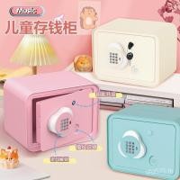 ราคา เด็กรูปแบบใหม่ปลอดภัยรหัสผ่านตู้เซฟกระปุกออมสินขนาดใหญ่พลาสติกลายนิ้วมือปลดล็อคกระปุกออมสินความจุขนาดใหญ่ ฟ็อกซ์วี (54402444716)