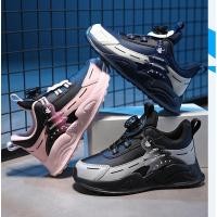 ราคา รองเท้าผ้าใบเด็กผู้ชาย 29-39 (45900239579)