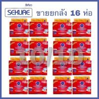 ราคา ลด10% โค้ด DDXDECW4 AnAn อันอัน แผ่นเสริมซึมซับ 18 ชิ้น **ขายยกลัง 16 ห่อ** (2076443880)