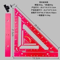 ราคา ไม้บรรทัดในครัวเรือน High-End Cross-Border สามเหลี่ยมไม้บรรทัดเครื่องมือพิเศษอลูมิเนียมติดตั้งสไตล์ใหม่นิ้วปฏิบัติงานไม้ YY (56653336283)