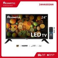 ราคา (NEW 2025) Aconatic ทีวี 24 นิ้ว LED Analog TV รุ่น 24HA502AN HD ลำโพงคู่ HDMI USB (43719213779)