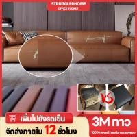 ราคา นำเข้า 3M เลียนแบบหนังแท้แข็งแรงหนากลับกาวตนเองหนังแพทช์ซ่อมโซฟา ในสต็อก ขนาด 30 * 120 ซม (27320992704)