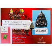 ราคา หลวงปู่บุญ ติดที่ 3 งานสมาคมผู้นิยมพระเครื่อง พระกลีบบัวสมาธิ หลังพระปิดตา เนื้อเมฆพัตร วัดกลางบางแก้วบัตรรับรองพระแท้ (28156439441)