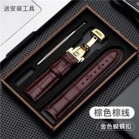 ราคา ไซโก้ เบอร์ 5 หนังแท้ชั้นแรก หนังวัว สายนาฬิกา ไซโก้ สีเขียวน้ําผีสายกีฬาผีเสื้อหัวเข็มขัดอุปกรณ์เสริม 20มม (28485014523)