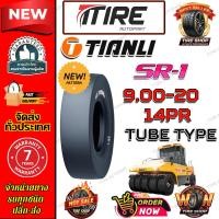 ราคา ยางรถบด รถทำถนน ขนาด 9.00-20 รุ่น SR-1 (ครบชุด) ชนิด TTF 14PR ยี่ห้อ TIANLI (56650288480)