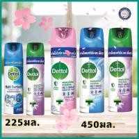 ราคา Dettol เดทตอล ดิสอินเฟคแทนท์ สเปรย์ 225/450มล. (41455309378)