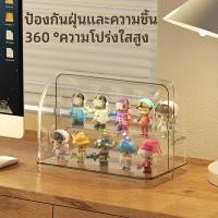 ราคา กล่องใส่โมเดล กล่องใส่ art toy กล่องอะคริลิคใส ประหยัดพื้นที่ กล่องใส่เลโก้ กันฝุ่น กันน้ำ และมีความโปร่งใสสูง (24631371294)
