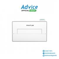 ราคา PANTUM Laser BP4200DW - A0167076 (24495378330)