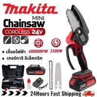 ราคา 6 นิ้ว เลื่อยไฟฟ้าไร้สาย เลื่อยโซ่ไร้สาย เลื่อยไฟฟ้า เลื่อยตัดกิ่งไฟฟ้า เลื่อยโซ่ เลื่อยโซ่เลื่อยไฟฟ้า Cordless Chainsaw (24557390606)