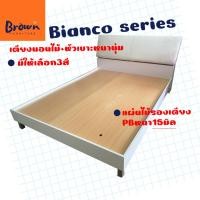 ราคา เตียงนอนไม้ เตียงนอน เตียงนอน5ฟุต 3สี มีขนาด6ฟุตด้วยนะคะ [กทมปริมณฑล/ประกอบ] Brownfurniture (2439131638)