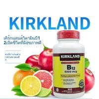 ราคา 【วันหมดอายุ：2027】Kirkland Signature Quick Dissolve B-12 5000 mcg 300 เม็ด (42776984836)