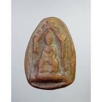 ราคา ผ1576 พระกำแพงซุ้มยอ​ (22576589477)