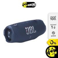 ราคา JBL Charge 6 ลำโพงไร้สาย ขนาดพกพา (42202170931)