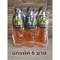 ราคา [ยกแพ็ค 6 ขวด] อัมพวา ชาดำเย็นโบราณ ขนาด 400 มิลลิตร (28500006972)