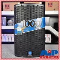 ราคา TURBOSOUND iX12 ตู้ลำโพง12นิ้ว Active speaker TURBO SOUND iX-12 iX12 มีบลูธูท 1100 Watt +++ 2 Way 12" Powered Loudspe... (9280711769)