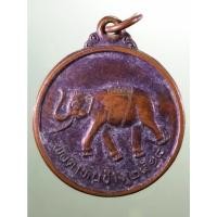 ราคา Antig Sun 4777 เหรียญพ่อตาหินช้าง หลังฤาษี วัดเขาพ่อตา จังหวัดชุมพร หลวงปู่สงฆ์ วัดเจ้าฟ้าศาลาลอย ปลุกเสก ของแท้ครับเหร (40607584659)