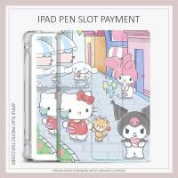 ราคา Sanrio case iPad air4/5 mini4/5/6 case iPad 10.2 gen7/8/9 2022 pro11 gen10 การ์ตูน kuromi cover iPad air1/2 gen5/6 kitty case ช่องเสียบปากกา gen11 a16 air M3 M5 (40176678317)