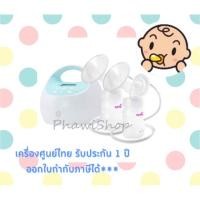 ราคา SALE!!! Spectra เครื่องปั๊มนมไฟฟ้า S1 Plus เครื่องศูนย์ไทย รับประกัน 1 ปี (2209472282)