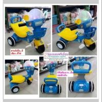 ราคา รถสามล้อปั่นนักสำรวจไฮคิว.. (6212842063)
