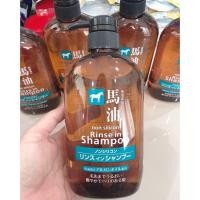 ราคา Kumano Horse Oil Rinse In Shampoo แชมพูน้ำมันม้า 600 ml (8663796575)