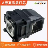 ราคา Le Better VS230VS330 EX7220 EX3220 EX5220 EX5230 หลอดไฟเดิม ELPLP78 (47001818740)