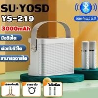 ราคา ลำโพงพร้อมไมค์ Bluetooth Speaker ไมโครโฟนคู่ ลำโพงพร้อมไมค์คาราโอเกะ ลำโพงพร้อมไมค์ ลำโพงบลูทูธ ลำโพงบลูทูธแบบพกพา (28575707107)