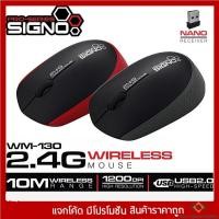 ราคา SIGNO เม้าส์ไร้สาย รุ่น WM-130BR/131 (Black/Red) Wireless Optical Mouse (19607511093)