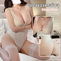 ราคา ชุดนอนเซ็กซี่ชุดนอนลูกไม้ บอดี้สูท สีขาว ชุดยั่ว ดันทรง เปลือยหลัง ดูผ่าน แหวกเป้า ผ้านิ่มเด้งส่งจากไทยแลนด์ (43458855324)