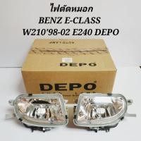 ราคา ไฟ​ตัด​หมอก​ สปอร์ตไลท์​ BENZ​ ​ W210​ E240​ ปี​ 1998-2002 DEPO​ เลนส์​เพชร​ พร้อมหลอด​ (1คู่)​ (12701167105)