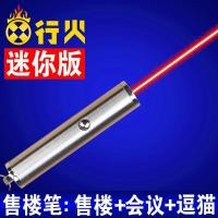 ราคา รุ่นมินิขายอาคารทรายตารางปากกาไฟฉายขนาดเล็กเลเซอร์เลเซอร์ปากกาล้อเล่นแมวติดของเล่นโค้ชสอนอินฟราเรด12.23 (48753538029)