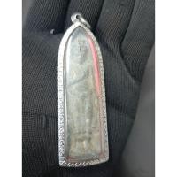 ราคา พระร่วงรางปืนเนื้อชินตะกั่วไม่ทราบที่ครับพร้อมเลี่ยมกรอบ (27938937136)