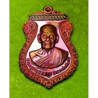 ราคา หลวงพ่อพัฒน์ วัดห้วยด้วน นครสวรรค์ เนื้อทองแดงลงยา รุ่น มหา รวย รวย ปี 63 รับประกันแท้ (11789088800)