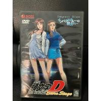ราคา DVD การ์ตูน นักซิ่ง ดริฟท์สายฟ้า initial D Extra stage (ลิขสิทธิ์แท้) (25122347998)