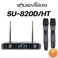 ราคา SOUNDVISION SU-820D ไมโครโฟน ไมค์ลอย ไมค์ไวเลส (23748676403)