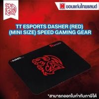 ราคา Tt ESPORTS แผ่นรองเมาส์ รุ่น DASHER (RED) (MINI SIZE) SPEED GAMING GEAR (4955998817)