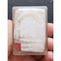 ราคา พระรอดลำพูน รุ่นพัฒนาโรงเรียนแม่ทา อ.แม่ทา จ.ลำพูน ( เนื้อพระสร้างจากดินเก่าพระรอด กรุวัดมหาวัน) (20013641688)